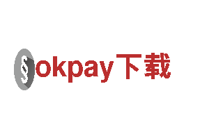 okpay下载机械企业，助您实现智能生产